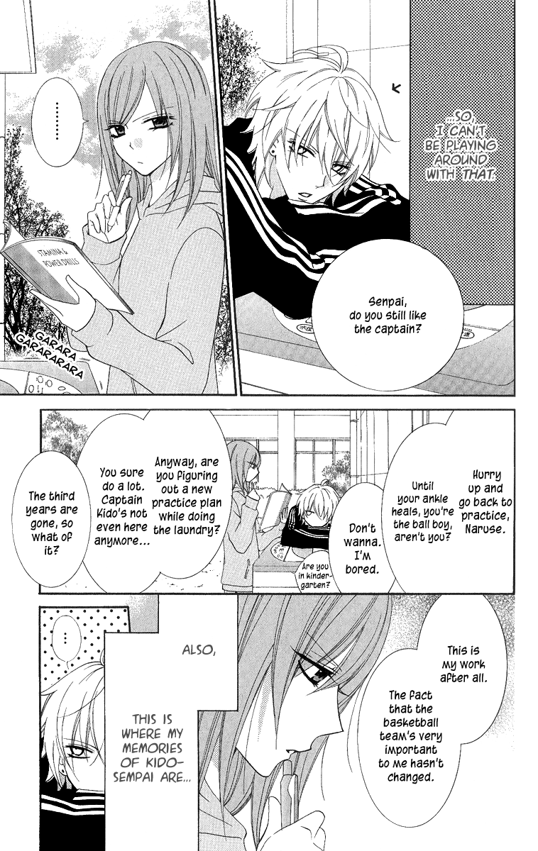 Namaiki Zakari, Chapter 2 image 07